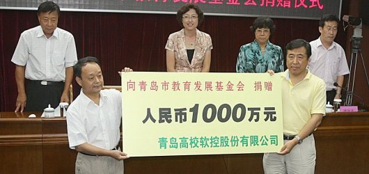 Contributions to the Education Fund