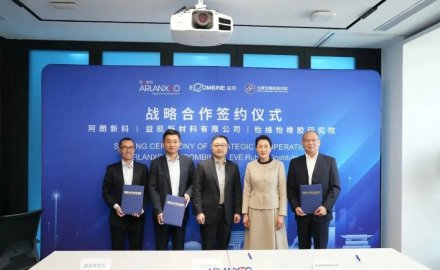 Ecombine Established Strategic Partnerships with ARLANXEO to Explore Synthetic Rubber Applications for Tires