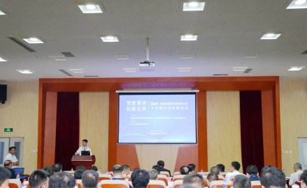 2025 China Rubber Industry Association Rubber Machinery & Mould Branch Members' Conference and Industry Technology Development Forum Held