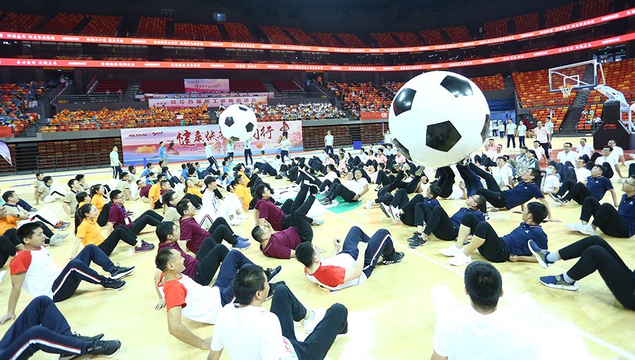 -2_0017_文化活动--金沙9001以诚为本巨球